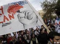 Διαδηλώσεις εργαζομένων στην Αθήνα