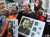 刘晓波被判有罪引起港人不满
