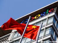 谷歌2010年1月宣布将搜索引擎撤出中国大陆