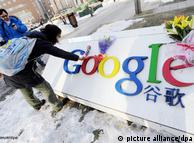 中国网民在谷歌北京总部前献花