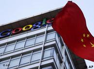 谷歌事件给中国政府的形象带来负面影响
