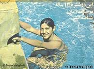 تونیا ولی‌اوغلی در سی و یک سال پیش یکی از قهرمانان شنای زنان ایران بود