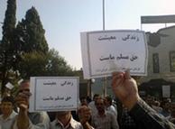 صحنه‌ای از تظاهرات اعتراضی اخیر كارگران كارخانه صنايع مخابراتي راه دور ايران در شیراز