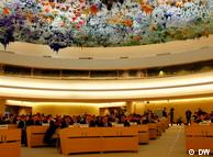 محل برگزاری نشست‌های شورای حقوق بشر سازمان ملل درژنو