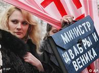 Активістки руху FEMEN протистують проти 