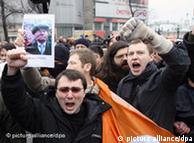 تظاهرات در مسکو