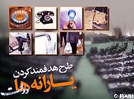 یارانه ماه آذر خانوارهای ایرانی، سر موعد پرداخت نشده است
