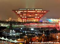 上海世博会中国馆夜景