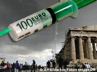 مبلغ ۱۲۰ میلیارد یورو طی سه سال به اقتصاد یونان تزریق می‌شود