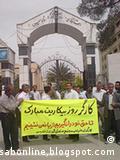تظاهرات گروهی از کارگران در شیراز در  روز جهانی کارگر سال ۱۳۸۹