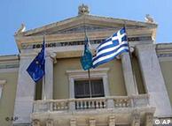 Εθνική Τράπεζα - τα κεντρικά στην Αθήνα