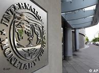 国际货币基金组织华盛顿总部