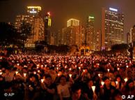 2010年6月4日，香港民众举行悼念六四集会