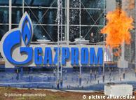 Газпром - един от 