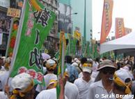 反对ECFA的台湾民众举行抗议活动