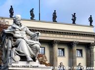 Памятник Гумбольдту в Берлине
