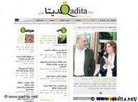 www.qadita.net