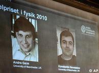 سويڈش اکيڈمی کی اسکرين جس پر روسی سائنسدانوں کے انعام کا اعلان ہے