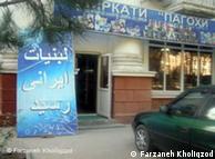 یکی از فروشگاه‌های ایرانی در تاجیکستان