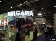 Българският щанд на изложението в Лондон