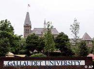 Галлодетский университет