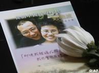 被囚禁的诺贝尔和平奖得主刘晓波和他的妻子刘霞