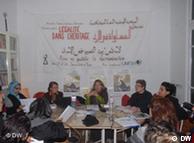 جمعية النساء الديمقراطيات التونسية - صوت المرأة التونسية التقدمي
