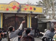 تظاهرات در برابر سفارت جمهوری اسلامی در کابل