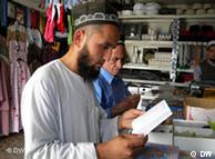 یک مغازه اسلامی در شهر دوشنبه