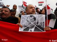 Οι διαδηλωτές επιμένουν στην άμεση αποχώρηση του Μουμπάρακ