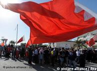 تظاهرات در منامه، پایتخت بحرین
