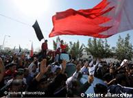 صحنه‌ای از تظاهرات در بحرین