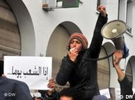 خيبة أمل نسائية من هيمنة "ذكورية" على البرلمان المغربي الجديد  0,,6446089_1,00