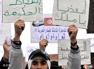 تظاهرکنندگان مراکشی در ۲۰ فوریه
