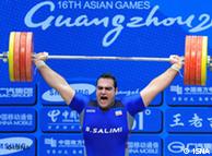 موفقیت بهداد سلیمی، مرد آهنین وزنه‌برداری ایران در بازی‌های آسیایی ۲۰۱۰