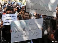 مظاهرة أمام السفارة السورية في القاهرة يوم 15 من الشهر الجاري تطالب برحيل الأسد