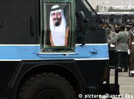 قوات سعودية لحفظ الأمن في البحرين