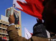 الأمم المتحدة تنتقد مهاجمة قوات الأمن للمستشفيات في البحرين