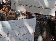 بعد خطاب الاسد يوم السبت رفع المتظاهرون شعار إسقاط النظام
